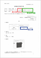 ロフが目開きの無い事の証明